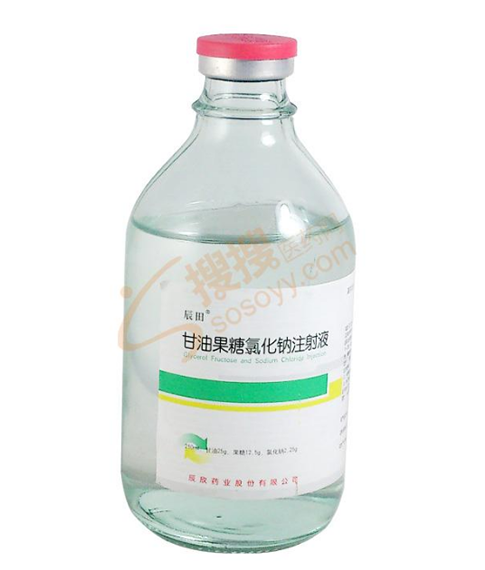 通 用 名 甘油果糖氯化钠注射液