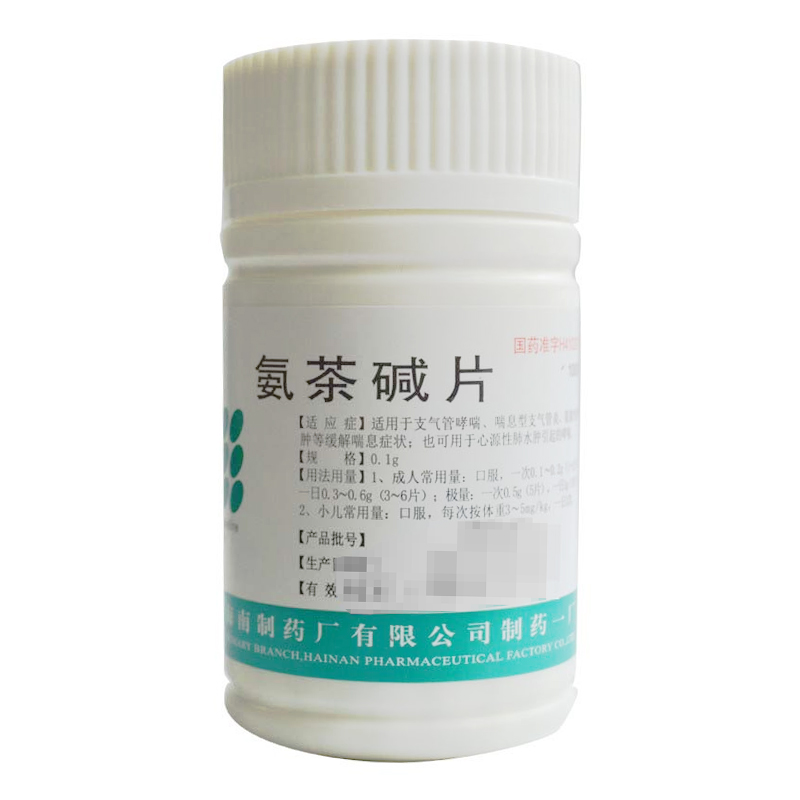 氨茶碱片