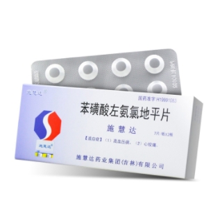 苯磺酸左氨氯地平片